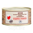 «Индейка Премиум» 325 гр. Беларусь, "Оршанский мясоконсервный комбинат"