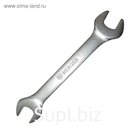 Ключ рожковый BERGER BG1092, 21x22 мм