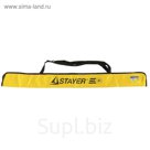 Сумка- чехол STAYER 34810-100, для уровня, 100 см
