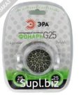 Фонарь налобный ЭРА G25, 25хLED Extra