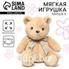 Мягкая игрушка медведь