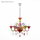 Люстра подвесная St Luce. SL672.963.06. Delizia. 6х40 Вт, E14, 69х69х60 см, цвет разноцветный