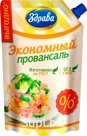 Майонезный соус Экономный Провансаль 30% 700 гр