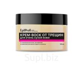 EpilProfi Крем воск от трещин для очень сухой кожи: пяток, рук, тела