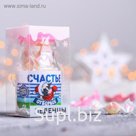 Леденцы «Счастье»: 25 г