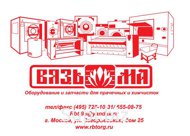 Каландры гладильные Вега Модель: ВК-2450