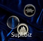 Музеи Московского Кремля (Успенский)