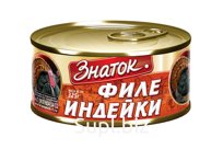 Филе индейки ПРЕМИУМ 325 гр.