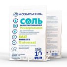 Соль таблетированная 25 кг