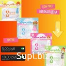 ПАТЧИ 8 cup water патчи под глаза, уход за кожей вокруг глаз