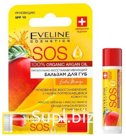 Питательно-восстанавливающий бальзам для губ Eveline SOS 100% Organic Argan Oil.
Аргановое масло &mdash; "эликсир молодости" регенерирует натуральный гидролипи…