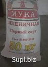 Wheat flour from soft wheat