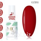 Гель-лак. Калина MIO Nails