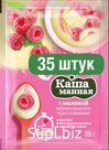 Semolina porridge with raspberries, 35 g portions