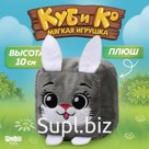 Кубик мягкая игрушка «Зайка»