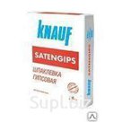 Финишная шпатлевка Сатенгипс Knauf, 25 кг