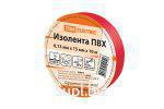 Изолента ПВХ 0,13*15мм Красная 10метров TDM