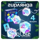 Гирлянда новогодняя своими руками «Многогранник», 10 ламп, 1 режим, белый свет, 220 В