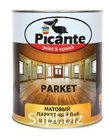 PICANTE PARKET МАТОВЫЙ ПАРКЕТНЫЙ ЛАК Артикул: 45010