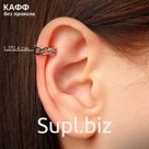 Серьга «Кафф» цепь, цвет серебро