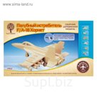 Сборная деревянная модель "Бомбардировщик F18 Хорнет"