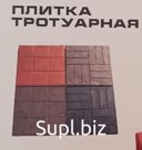 Полимерпесчаная тротуарная плитка, люки канализационные полимерпесчаные.