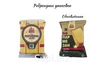 Сыр Пармезан Ультра мдж 45 % кубик, пакет (товарный знак Щедрые Пружаны) Пружаны МК