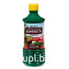 Ускоритель созревания компоста органический "БиоМастер", 0,5 л