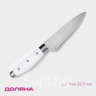 Нож кухонный Доляна «Инканто», лезвие 12 см, белый
