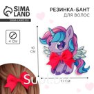 Резинка для волос с бантом «Единорог» диам. 4 см