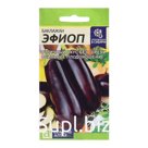 Семена Баклажан «Эфиоп», 0.1 г, «Семена Алтая»