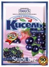 Омега Кисель 90гр. Черника (кор*50)