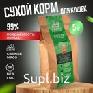 Dry Buddy Dinner Eco Line food for cats of all premium breeds, hypoallergenic, full, with sensitive digestion, without additives, 100% natural composition, with beef, 5 kg