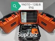 Лазерный уровень YAOTO 12 лучей