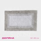 Коврик для дома Доляна «Акварель», 50×80 см, цвет серый