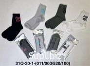 Носки 🧦