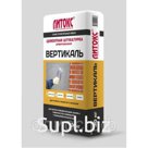 Литокс-ВЕРТИКАЛЬ цементная армированная штукатурка, 30кг
