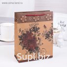 Пакет крафт "Распустившийся цветок", 27 х 9 х 37 см