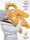 Kombinson-convert "Transformer", mustard, 163shm/1 (74 cm)