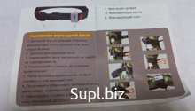 Жгут турникет, 95 см чёрный 200/1