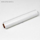 Стрейч - пленка, белый, 500 мм × 217 м, 2 кг, 23 мкм