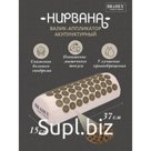Валик для акупунктурного массажа Bradex Premium «Нирвана»