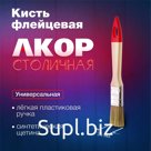 Кисть флейцевая, щетина 25x12x44 мм, универсальная, Акор Столичная