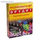 Настольная игра «Эрудит» подарочная