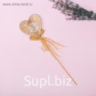 Декор на палочке «Снежное сердце»