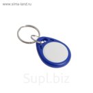 Электронный ключ-брелок Rexant 46-0221, EM-marine, 125 КГц