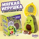 Мягкая игрушка, электронная игра «Авокадо»