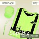 Игровой набор «ДПС»