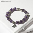 Браслет шар №10 с металлической подвеской "Аметист"