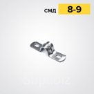 СМД 8-9